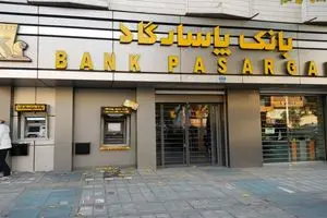 شعب کشیک بانک پاسارگاد امروز سه شنبه 7 اسفند 1403 | دیلی فوتبال