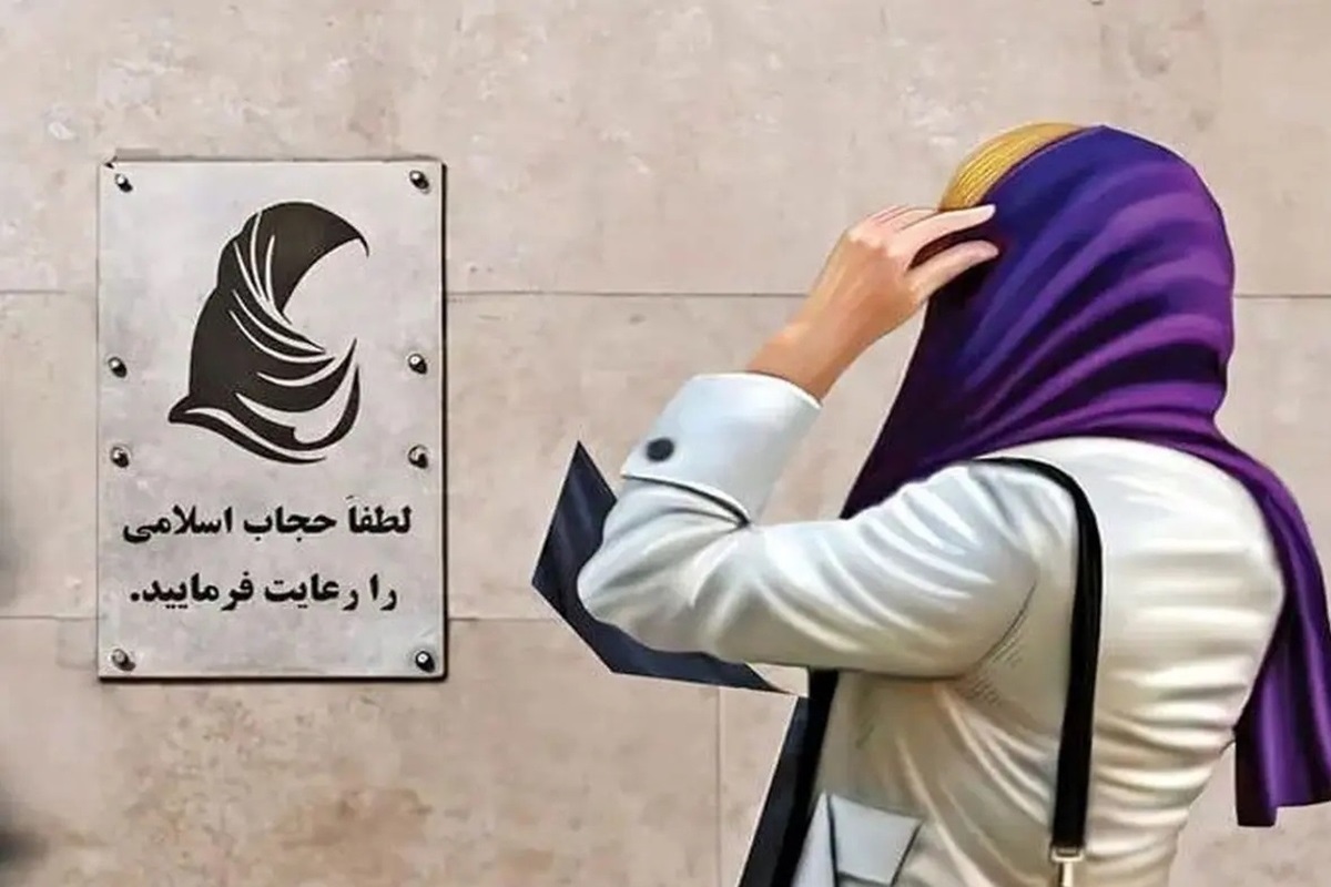 فیلم| جریمه 700 میلیونی در انتظار بی حجاب ها؟ | دیلی فوتبال