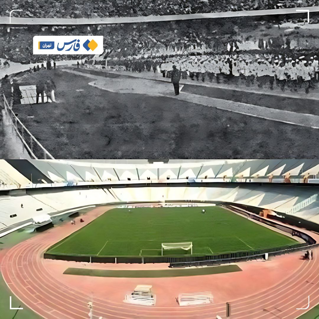 عکس| اختلاس پهلوی در ساخت ورزشگاه آزادی عکس| اختلاس پهلوی در ساخت ورزشگاه آزادی | دیلی فوتبال