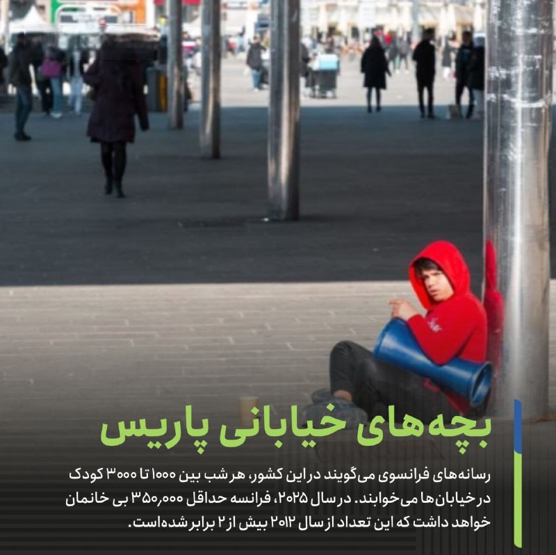 عکس| مگه اروپا هم کودک کار داره؟ | دیلی فوتبال