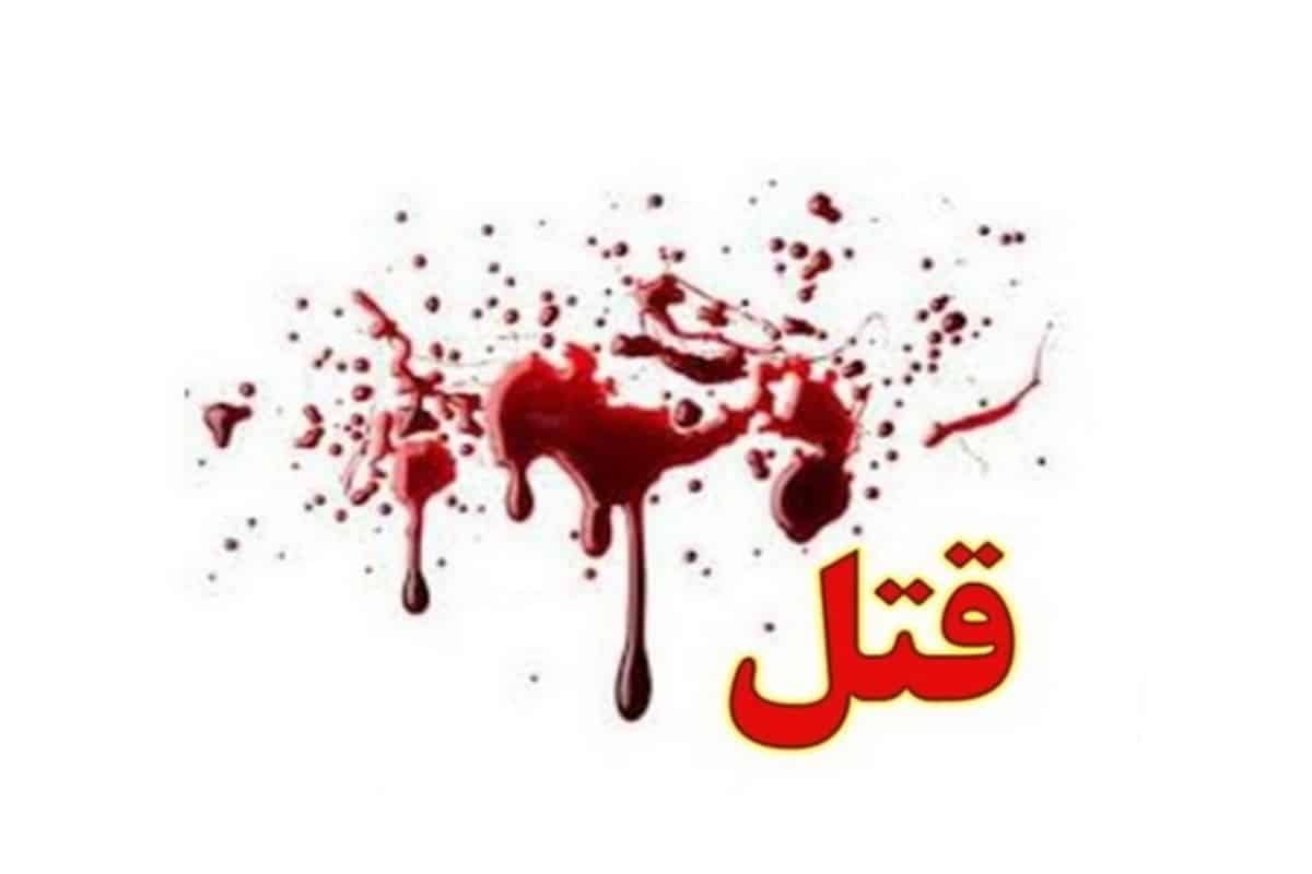 فیلم| نقشه شوم بلاگر زن با دوست پسرش برای قتل همسر فیلم| نقشه شوم بلاگر زن با دوست پسرش برای قتل همسر | دیلی فوتبال