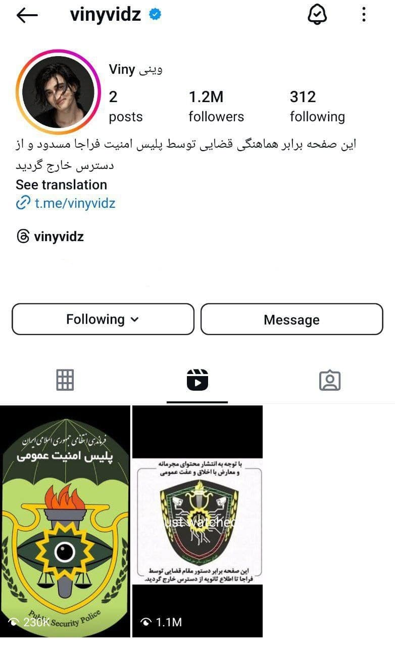 عکس| مبتکر بلایند دیت در دام پلیس افتاد | دیلی فوتبال