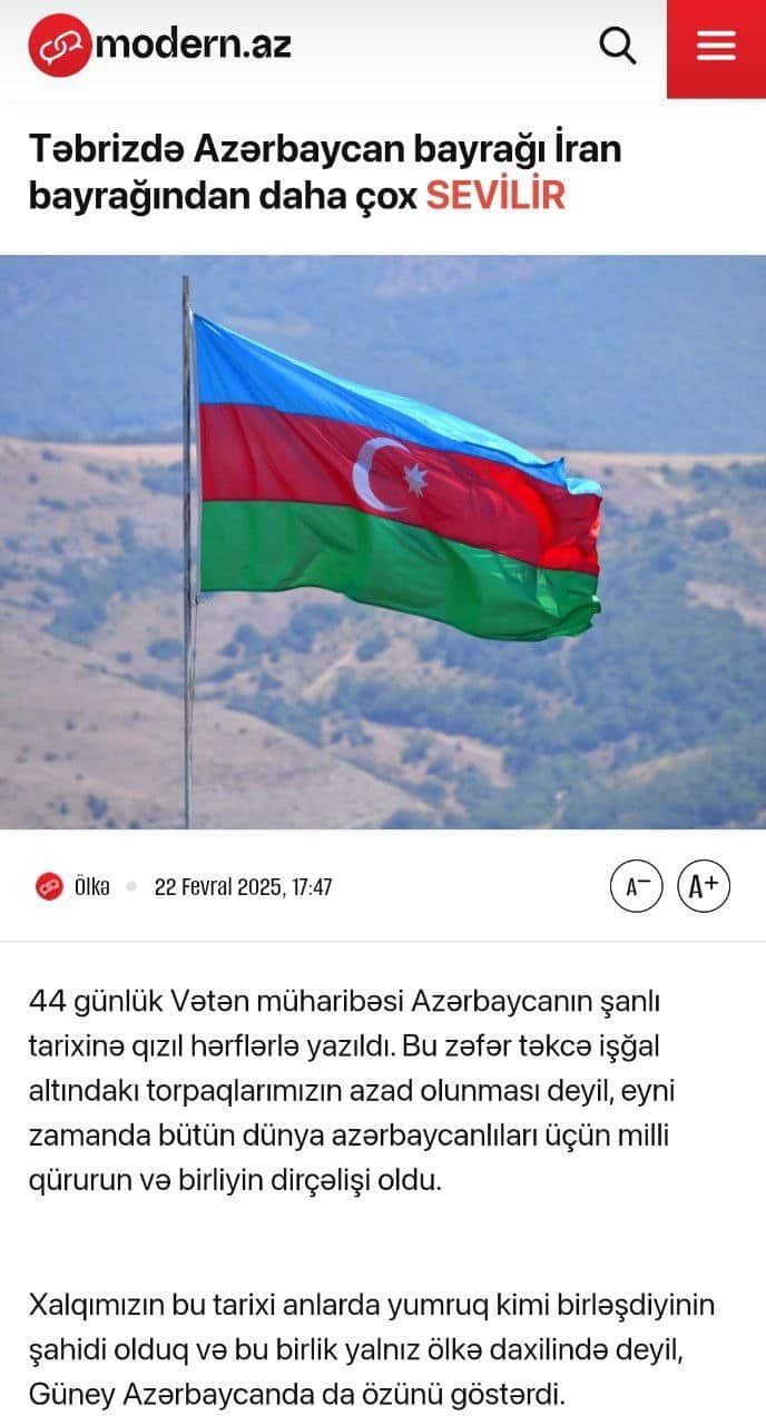 عکس| گستاخی جدید جمهوری آذربایجان برای تجزیه ایران عکس| گستاخی جدید جمهوری آذربایجان برای تجزیه ایران | دیلی فوتبال