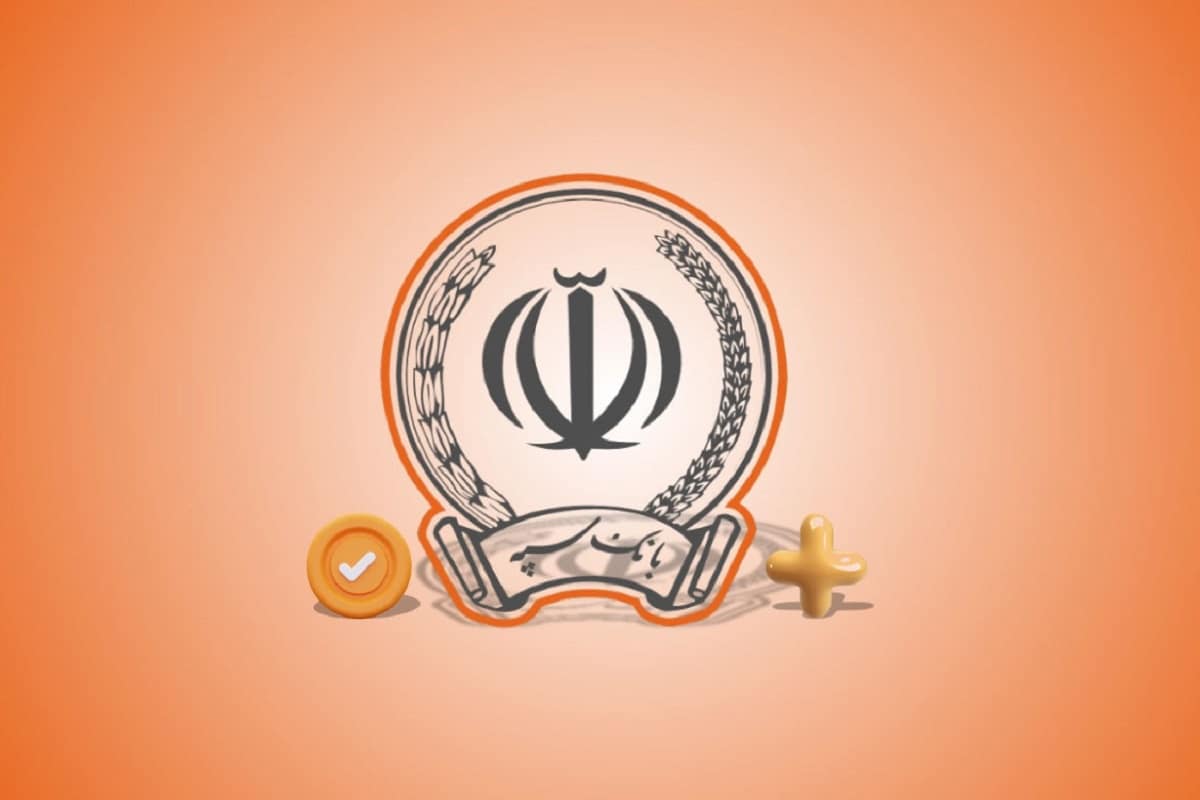 واکنش بانک سپه به هک شدن اطلاعات مشتریان | دیلی فوتبال