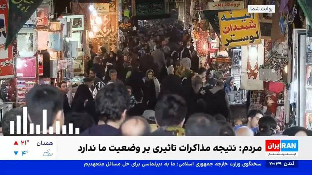 عکس| ناراحتی اینترنشنال از روند مثبت مذاکرات | دیلی فوتبال