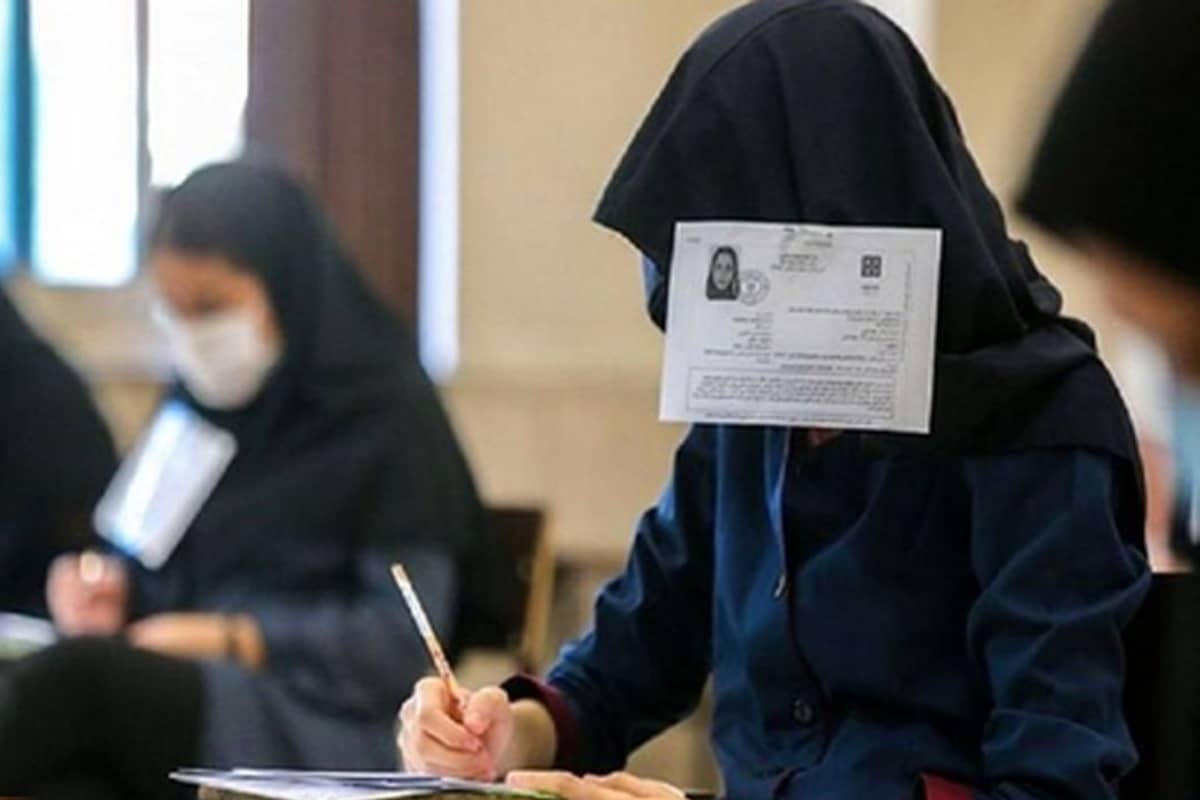 آخرین مهلت دریافت کارت ورود به جلسه کنکور 1404 | دیلی فوتبال