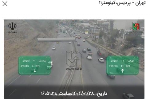 وضعیت راه های کشور و محدودیت ترافیکی جاده های شمال امروز جمعه 29 فروردین 1404 | دیلی فوتبال