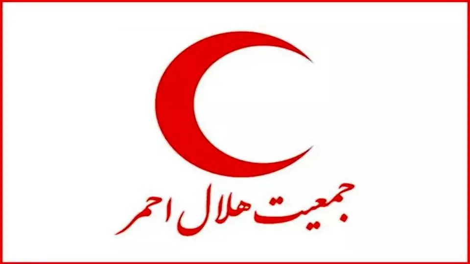 آمادهباش کامل هلال احمر در ۶ استان با هشدار وقوع سیل آمادهباش کامل هلال احمر در ۶ استان با هشدار وقوع سیل