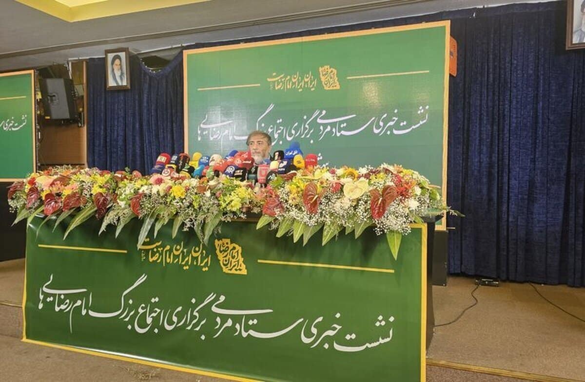 اجتماع امام رضایی‌ها علاوه بر تهران در ۸ شهر بزرگ دیگر نیز برپا می‌شود | دیلی فوتبال