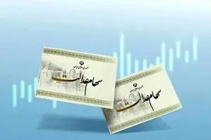 ارزش سهام عدالت امروز ۱۴ اردیبهشت ۱۴۰۴ چقدر شد؟ + جدول | دیلی فوتبال