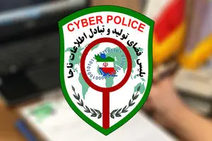 اصلاحات نیوز به پلیس فتا شکایت کرد | دیلی فوتبال