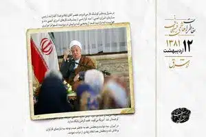 انتقاد کارگران و معلمان از عدم توجه مجلس و دولت به آن ها | دیلی فوتبال