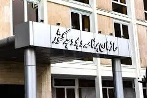 بازآفرینی سازمان برنامه؛ شرط لازم تحول دولت | دیلی فوتبال