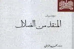 بر لبه پرتگاه ایستاده‌ایم | دیلی فوتبال