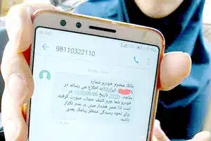 بررسی نقش فناوری در سیستم ارسال پیامک‌ حجاب | دیلی فوتبال