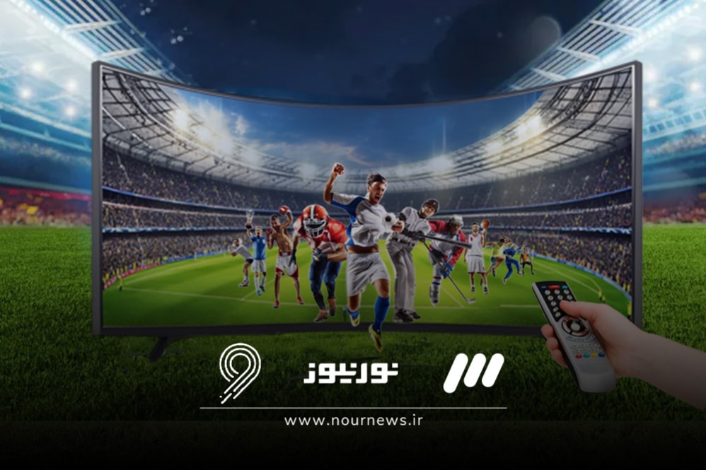 برنامه مسابقات امروز 19 اردیبهشت+پخش زنده برنامه مسابقات امروز 19 اردیبهشت+پخش زنده برنامه مسابقات امروز 19 اردیبهشت+پخش زنده برنامه مسابقات امروز 19 اردیبهشت+پخش زنده | دیلی فوتبال