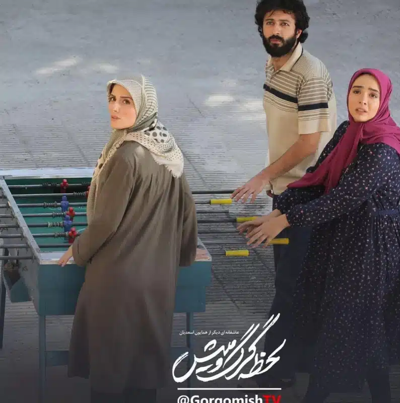 بیوگرافی رها خدایاری بازیگر نقش طاهره در سریال «لحظه گرگ و میش»