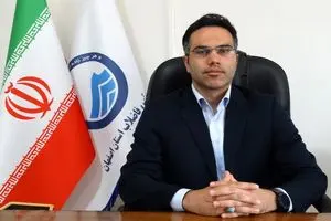 تامین آب شرب تصفیه‌شده پایدار 5000 خانوار روستایی درشهرستان گلپایگان | دیلی فوتبال