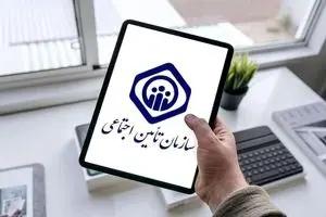تامین اجتماعی هر ماه ۸۴ هزار همت مستمری پرداخت می‌کند | دیلی فوتبال
