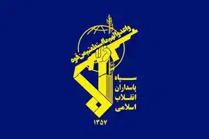 تغییر فرمانده کل سپاه تکذیب شد | دیلی فوتبال