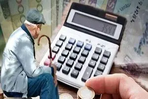 تغییرمصوبه متناسب سازی حقوق بازنشستگان | دیلی فوتبال
