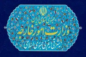 تهران درباره ادعاهای اسراییل بیانیه صادر کرد | دیلی فوتبال