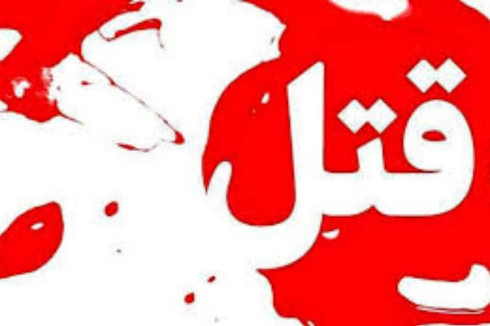 جاده بدون بازگشت استاد | دیلی فوتبال