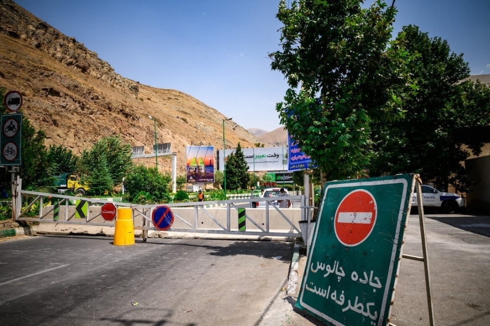 جاده چالوس امروز یکطرفه میشود جاده چالوس امروز یکطرفه میشود | دیلی فوتبال