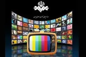جزیره‌ دورافتاده صداوسیما | دیلی فوتبال
