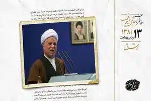 خطبه ای در باب تعصب و عقلانیت | دیلی فوتبال