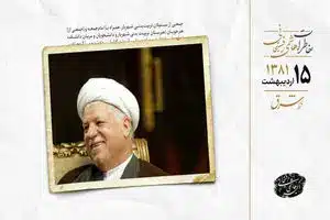 راه درست همان سیاست سازندگی است راه درست همان سیاست سازندگی است | دیلی فوتبال