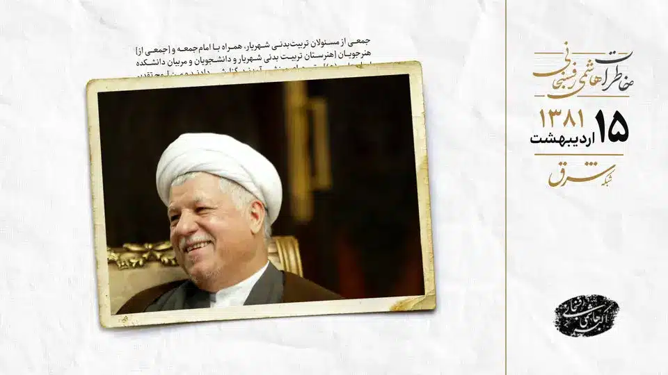 راه درست همان سیاست سازندگی است