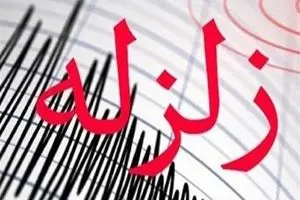 زلزله در تگزاس | دیلی فوتبال