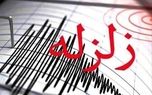 زلزله ۵.۹ ریشتری در تایوان | دیلی فوتبال