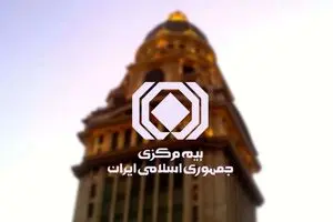 شرط جدید برای صدور بیمه‌نامه | دیلی فوتبال