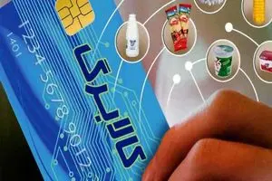 شروط جدید شارژ کالابرگ شروط جدید شارژ کالابرگ | دیلی فوتبال