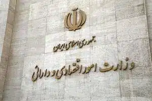 شفاف‌سازی دلایل رد مجوز کسب‌وکار الزامی است | دیلی فوتبال
