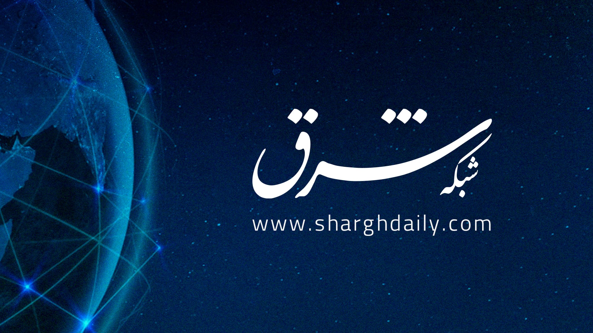 طنین شعار 