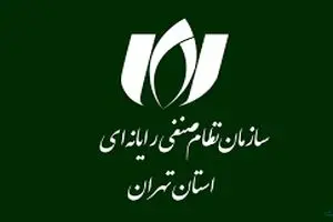 فراخوان برونسپاری برگزاری چهارمین مراسم «روز فناوری اطلاعات» فراخوان برونسپاری برگزاری چهارمین مراسم «روز فناوری اطلاعات» | دیلی فوتبال