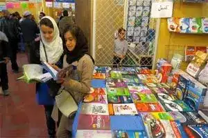 فرصتی برای ترویج کتابخوانی در ادارات و سازمان‌ها | دیلی فوتبال
