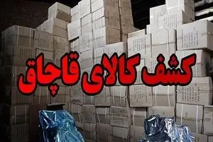 قاچاقچی «لوازم خانگی» به پرداخت ۱۲ میلیارد ریال جریمه محکوم شد | دیلی فوتبال
