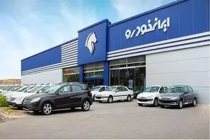 قیمت خودرو‌های ایران خودرو امروز شنبه ۱۳ اردیبهشت ۱۴۰۴ + جدول | دیلی فوتبال