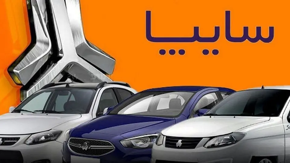 قیمت خودرو‌های سایپا امروز ۱۲ اردیبهشت ۱۴۰۴ + جدول