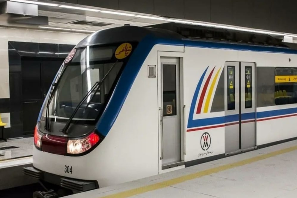 مترو تهران همپای تغییر ساعت ادارات حرکت میکند مترو تهران همپای تغییر ساعت ادارات حرکت میکند | دیلی فوتبال