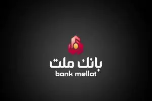 معرفی نیک وام بانک ملت معرفی نیک وام بانک ملت | دیلی فوتبال