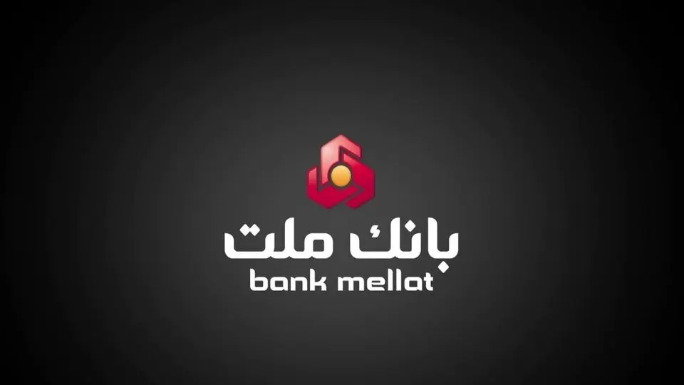 معرفی نیک وام بانک ملت