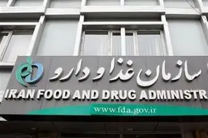 هشدار سازمان غذا و دارو درباره عرضه فرآورده‌های غیرمجاز آرایشی و بهداشتی پوست | دیلی فوتبال