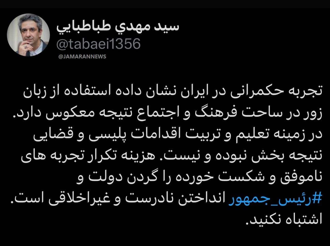 واکنش دولت به ارسال پیامک های حجاب/ اشتباه نکنید