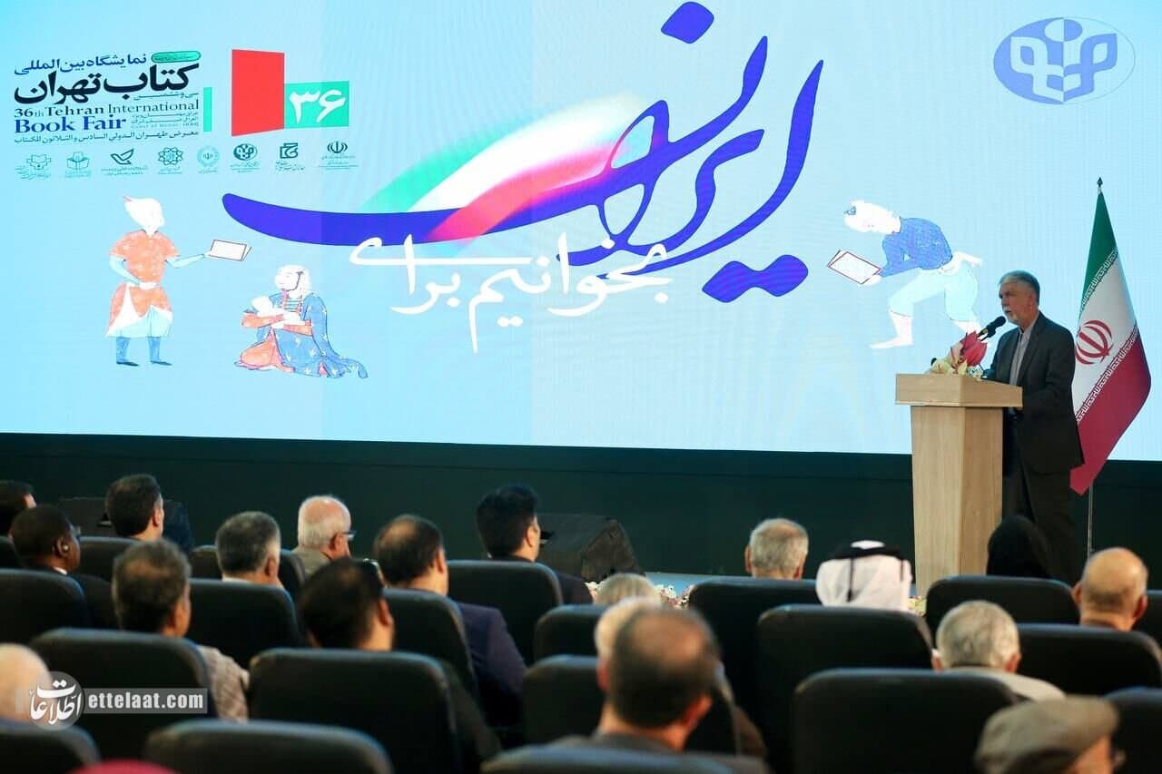 وزیر فرهنگ:  اگر تمدنی بخواهد شکل بگیرد و پایدار بماند، نیاز به کتاب دارد