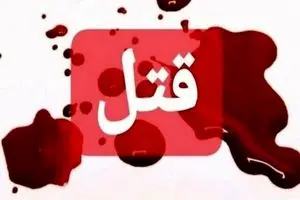 پدری با دستان خونین؛ قتل دختر ۵ ساله و دستگیری در صحنه جنایت | دیلی فوتبال